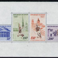 Niger Republic 1972 Oly,pic Games perf m/sheet unmounted mint. Note this item is privately produced and is offered purely on its thematic appeal SG MS439
