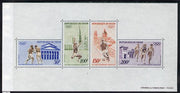 Niger Republic 1972 Oly,pic Games perf m/sheet unmounted mint. Note this item is privately produced and is offered purely on its thematic appeal SG MS439