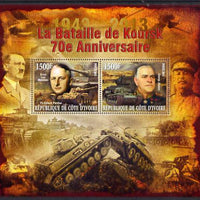 Ivory Coast 2014 70th Anniversary of Battle of Koursk perf sheetlet containing 2 values unmounted mint