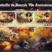Chad 2014 70th Anniversary of Battle of Koursk #1 perf sheetlet containing 4 values unmounted mint