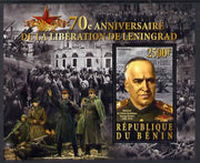 Benin 2014 70th Anniversary of Liberation of Leningrad perf souvenir sheet unmounted mint
