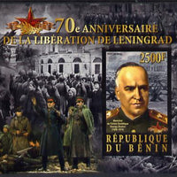 Benin 2014 70th Anniversary of Liberation of Leningrad imperf souvenir sheet unmounted mint