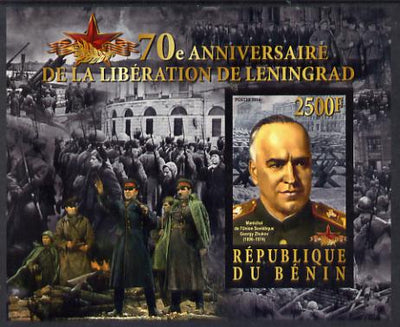 Benin 2014 70th Anniversary of Liberation of Leningrad imperf souvenir sheet unmounted mint