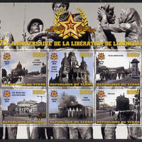 Chad 2014 70th Anniversary of Liberation of Leningrad perf sheetlet containing 6 values unmounted mint