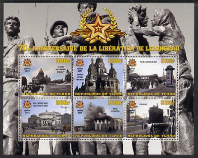 Chad 2014 70th Anniversary of Liberation of Leningrad perf sheetlet containing 6 values unmounted mint