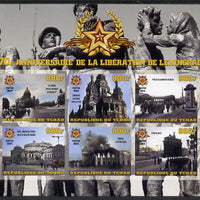 Chad 2014 70th Anniversary of Liberation of Leningrad imperf sheetlet containing 6 values unmounted mint