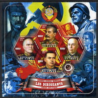 Chad 2014 Leaders in WW2 - USSR #1 - Stalin, Timochenko, Rokossovski & Joukov perf sheetlet containing four hexagonal shaped values unmounted mint