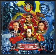 Chad 2014 Leaders in WW2 - USSR #2 - Stalin, Malenkov, Beria & Molotov perf sheetlet containing four hexagonal shaped values unmounted mint