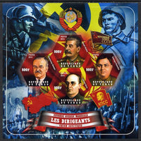 Chad 2014 Leaders in WW2 - USSR #2 - Stalin, Malenkov, Beria & Molotov imperf sheetlet containing four hexagonal shaped values unmounted mint