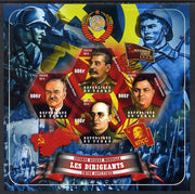Chad 2014 Leaders in WW2 - USSR #2 - Stalin, Malenkov, Beria & Molotov imperf sheetlet containing four hexagonal shaped values unmounted mint