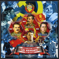 Chad 2014 Leaders in WW2 - USSR #3 - Stalin, Antonov, Vassilievski & Zhdanov perf sheetlet containing four hexagonal shaped values unmounted mint