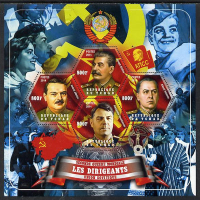 Chad 2014 Leaders in WW2 - USSR #3 - Stalin, Antonov, Vassilievski & Zhdanov perf sheetlet containing four hexagonal shaped values unmounted mint