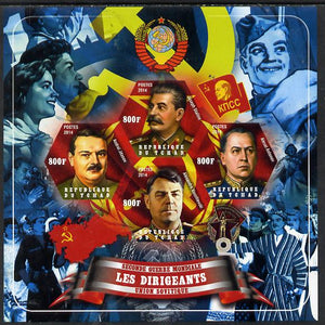 Chad 2014 Leaders in WW2 - USSR #3 - Stalin, Antonov, Vassilievski & Zhdanov imperf sheetlet containing four hexagonal shaped values unmounted mint